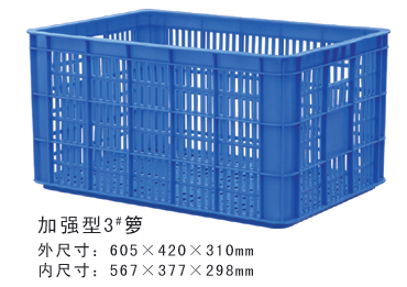 加强型3#麻豆精品一区二区三区周转箩