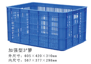 加强型3#麻豆精品一区二区三区周转箩
