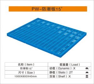 麻豆精品一区二区三区防潮垫板15#